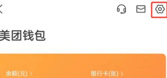 大众点评免密支付怎么关掉 免密支付关掉详细步骤和方法