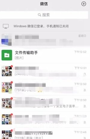 微信怎么把收藏上传到百度网盘 收藏上传到百度网盘教程